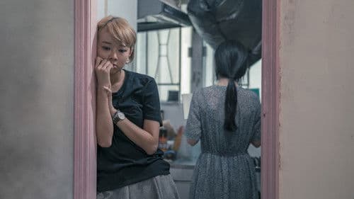 左翼青年的鬱悶夏日 Bild 2