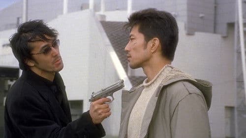 Tokyo Raiders Bild 6