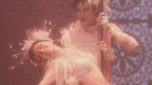 想いのこし Bild 1