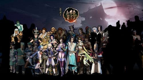 画江湖之杯莫停 Bild 1