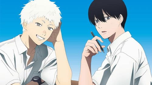 Der Sommer, in dem Hikaru starb Bild 3