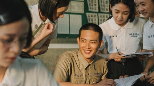 你在我心上 Bild 7