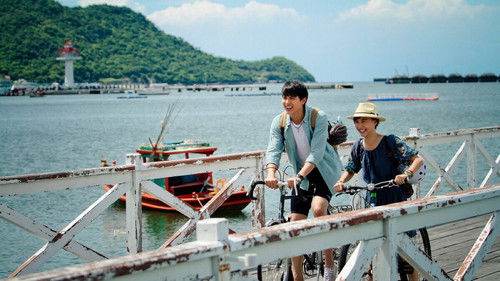 ไทม์ไลน์ จดหมาย..ความทรงจำ Bild 3