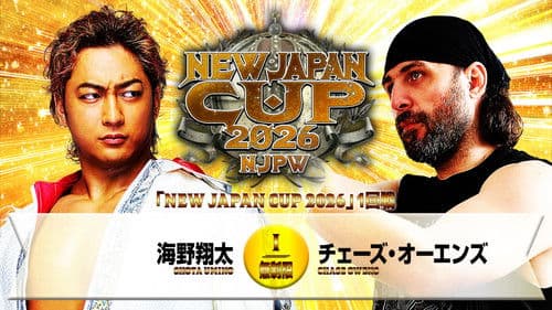 NJPW New Japan Cup 2026 - Day 4 Bild 8