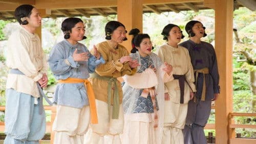 新解釈・日本史 Bild 3