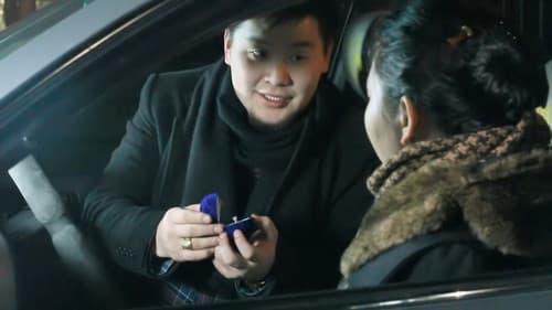 Хайрын үнэ цэнэ Bild 6