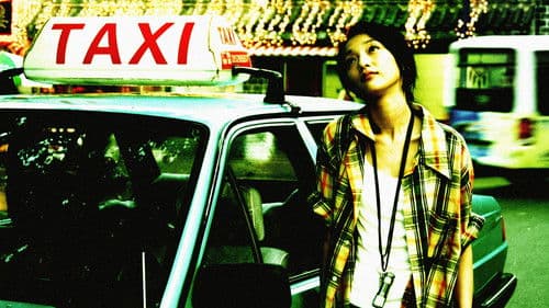 李米的猜想 Bild 1