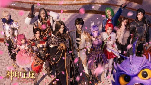 Throne of Seal Bild 2