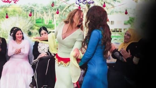 الماء والخضرة والوجه الحسن Bild 1