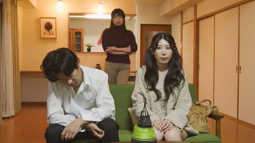 とろ甘ダブル同棲　肉欲ラプソディ Bild 1