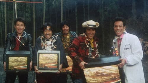 山田村ワルツ Bild 2