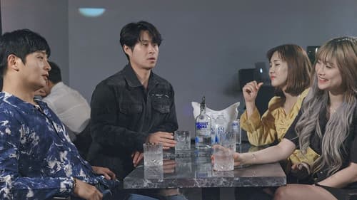 구멍동서 2 Bild 2