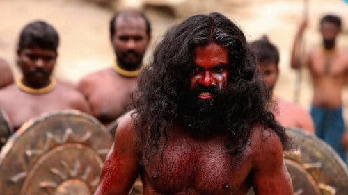 யாத்திசை Bild 7