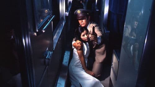 皇帝のいない八月 Bild 1