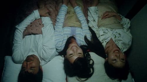 潮吹き花嫁の性白書 Bild 1