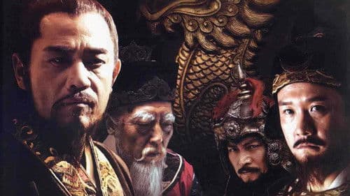 大明王朝1566 Bild 2