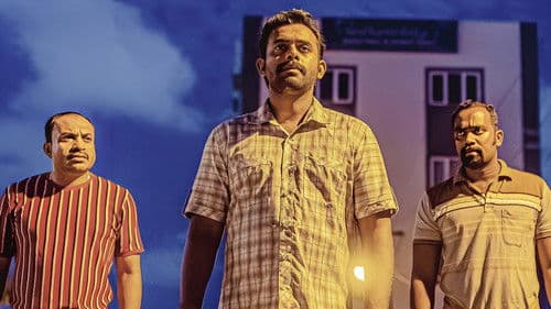 രോമാഞ്ചം Bild 5