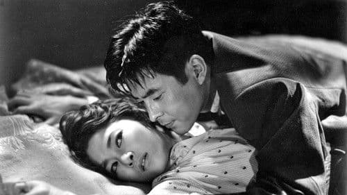 肉体の野獣 Bild 1