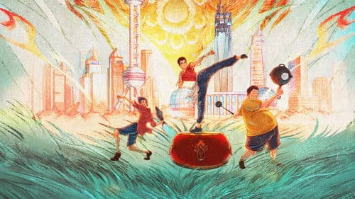 雄狮少年2 Bild 2