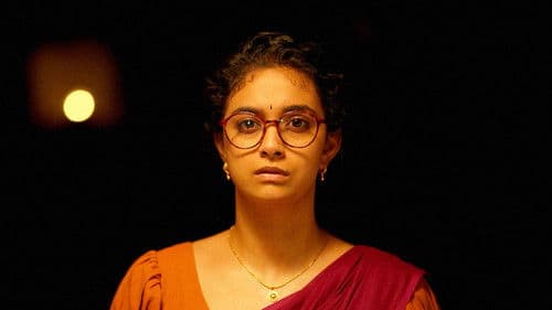 ఉప్పు కప్పురంబు Bild 5