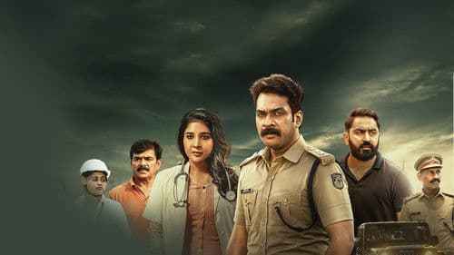 ദി കേസ് ഡയറി Bild 1