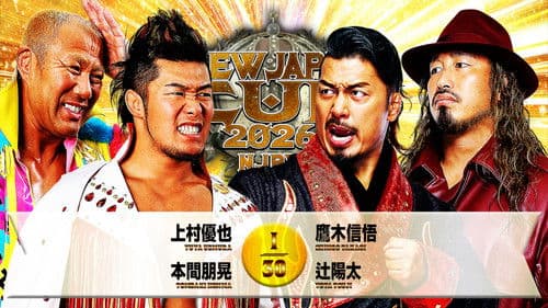NJPW New Japan Cup 2026 - Day 6 Bild 7