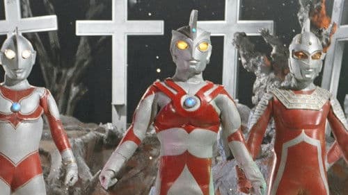 ウルトラマンA Bild 3