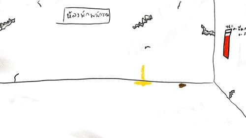 Inside เอ้า Bild 1