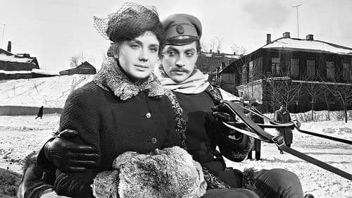 Золотой эшелон Bild 1