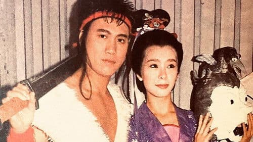 唐朝豪放女 Bild 7