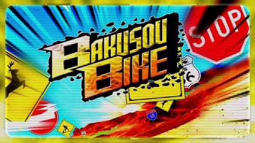 仮面ライダーエグゼイド [裏技] 仮面ライダーレーザー Bild 1