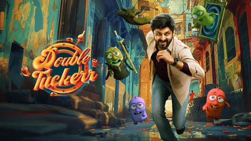 டபுள் டக்கர் Bild 4