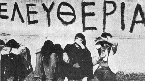 Εδώ Πολυτεχνείο Bild 1