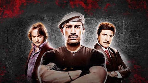 Pukaar: Call for the Hero Bild 1