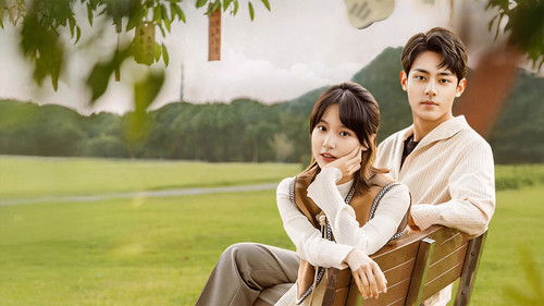 七月的风是甜的 Bild 1