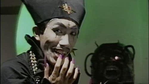 篠宮とも子＆星川ミグ　夢・ラビリンス Bild 1