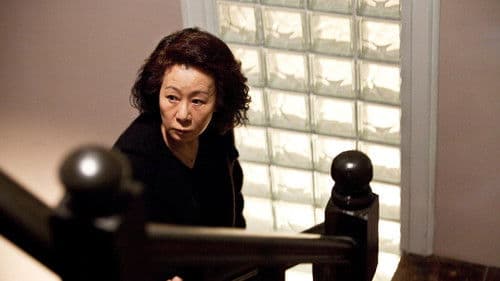 Das Hausmädchen Bild 7