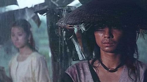 碧水寒山奪命金 Bild 3