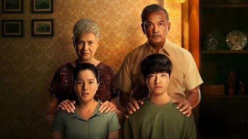 ปริศนารูหลอน Bild 1