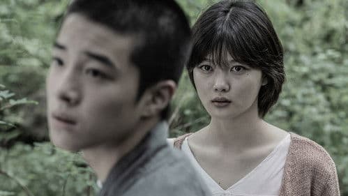 The 8th Night Bild 8