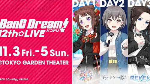 BanG Dream! 12th☆LIVE DAY3:REVEAL Bild 1