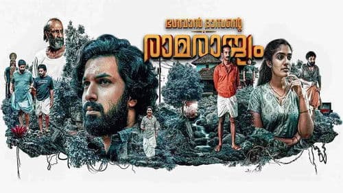 Bhagavan Dasante Ramrajyam Bild 1