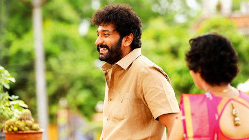 மை டியர் சிஸ்டர் Bild 1