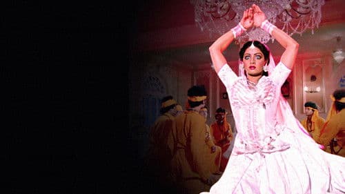 नगीना Bild 1