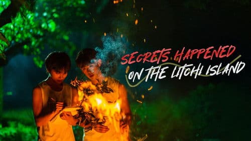 荔枝树下热烈岛 Bild 3