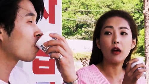 식모: 아내의 친구 Bild 1