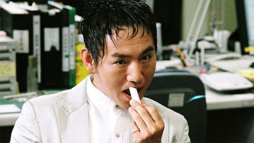 흡혈형사 나도열 Bild 4