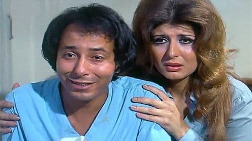 قلوب في بحر الدموع Bild 1