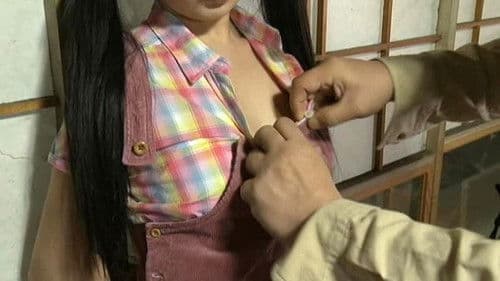 HTMS-061 中年男のやってはならないワイセツな性的いたずら ・前科者のおじさん・義理の父と娘・教師と教え子 Bild 2