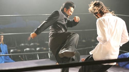 喧嘩番長　劇場版〜全国制覇 Bild 4